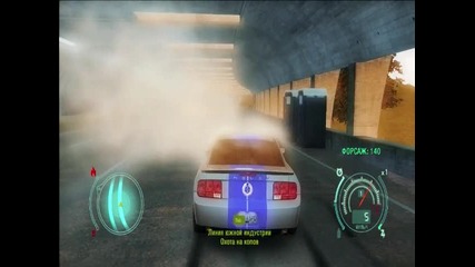 Малко Burnout с Mustang 2 