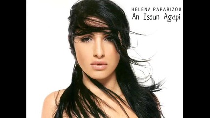 Elena Paparizou - An Isoun Agapi - new Song 2010 (превод) 