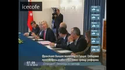 Рекорден брой протестиращи във Франция 