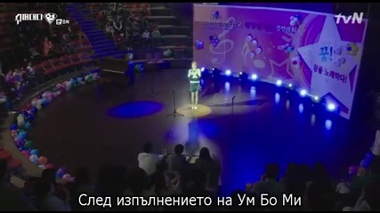 Super daddy / Супер татко еп.8