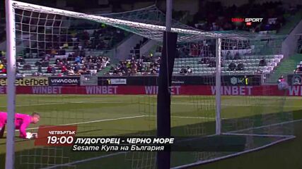 Лудогорец - Черно море на 11 май, четвъртък от 19.00 ч. по DIEMA SPORT