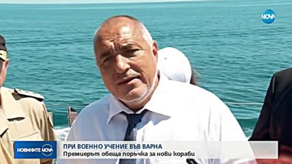 Новините на NOVA (19.07.2019 - централна емисия)