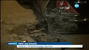 Пиян шофьор удари три автомобила в Пловдив