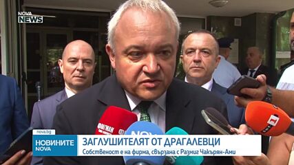 Демерджиев призова за по-бърз съдебен процес за смъртта на двамата полицаи, пометени от автобус пред