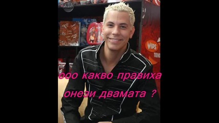 Rbd: A Tu Lado - Заедно с теб - E4 ; S1