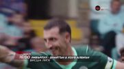 Ливърпул - Брайтън Хоув Албиън на 25 октомври, неделя от 16:00 ч. по DIEMA SPORT