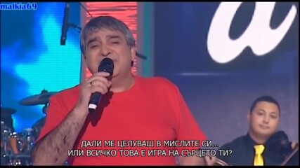 Ljuba Alicic - Ako me volis pogledaj me (bg sub)