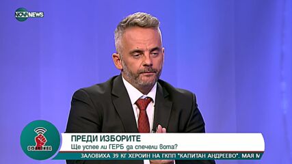 "Офанзива с Любо Огнянов": Гост е Делян Добрев от ГЕРБ