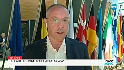 Плюс-Минус. Коментарът след новините (03.07.2019)