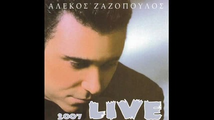Alekos Zazopoulos