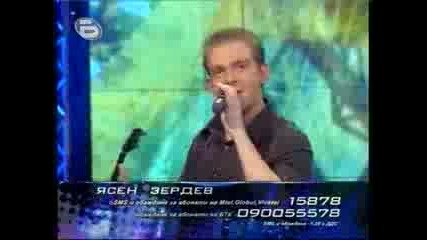 Music Idol 2 Bulgaria Ясен