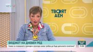 Кой носи вина за случая с "Баба Алино"