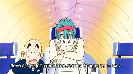 Dragon Ball Z - 39