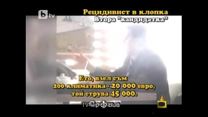 Господари на Ефира - 22.03.12 (цялото предаване)