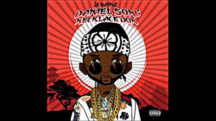 *2016* 2 Chainz - Ghetto