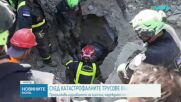 Продължава издирването на оцелели след опустошителните земетресения във Венецуела