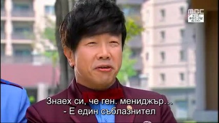 Бг субс! Hotel King / Кралят на хотела (2014) Епизод 15 Част 1/2