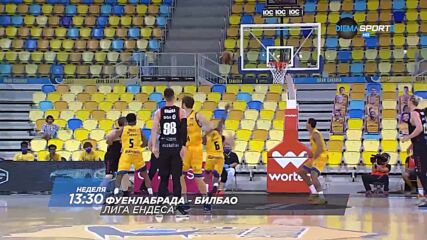 Фуенлабрада - Билбао на 3 април, неделя от 13.30 ч. по DIEMA SPORT 2