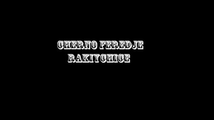 Черно фередже - Ракийчице