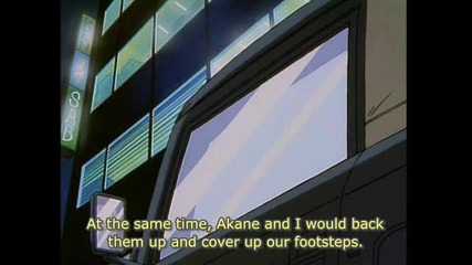 Weiss Kreuz - Ova 1