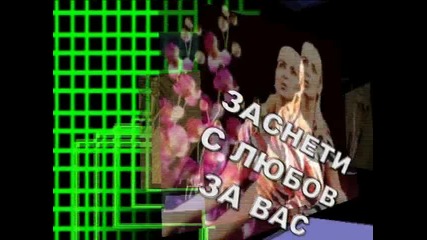 Методи & Яшарка - Реклама (dvd 2009)