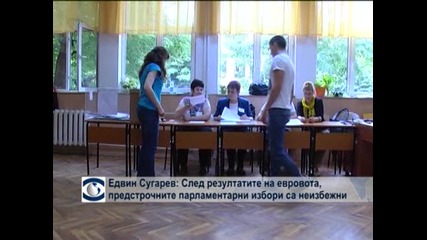 Едвин Сугарев: След резултатите от евровота предсрочните парламентарни избори са неизбежни