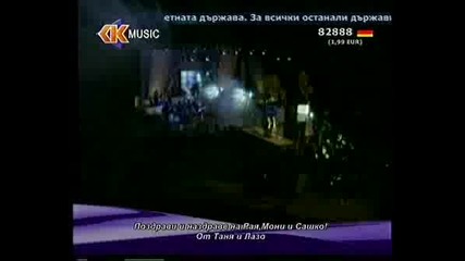 Zeljko Joksamovic I Vesna Zmijanae - Jorgova