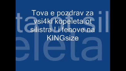 Kingsize - Ragga Gazz