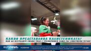 Йордан Йовчев и Жасмина Свиленова: Какво представлява калистениката?