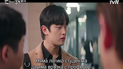 My Roommate is a Gumiho Е14