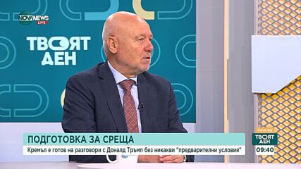 Тагарев: Севернокорейските войници се използват като пушечно месо в Украйна