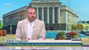 Николай Попов: Със сигурност ще влезем в парламента, защото за нас има скрит вот