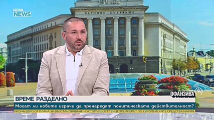 Николай Попов: Със сигурност ще влезем в парламента, защото за нас има скрит вот