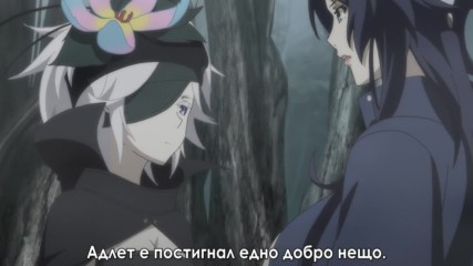 [ Bg Subs ] Rokka no Yuusha - 08 [ Mushi Subs ]