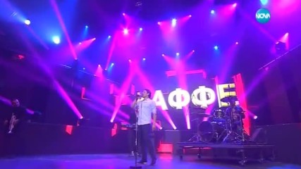 Група "Каффе" - Микс 2017 (на живо от наградите на БГ Радио 2017)