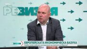 Гренландия: Защо Тръмп е готов да разруши НАТО заради острова