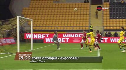 Ботев Пловдив - Лудогорец на 23 февруари, понеделник от 18.00 ч. по DIEMA SPORT
