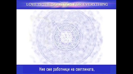 Pleiadian alien message-part 2