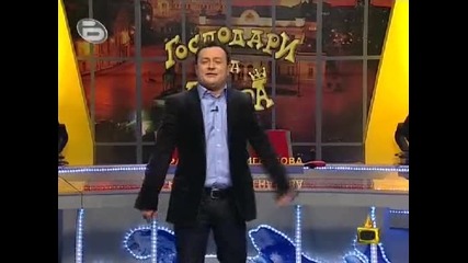 Gospodari na efira 13 - 11 - 2009 част 1 