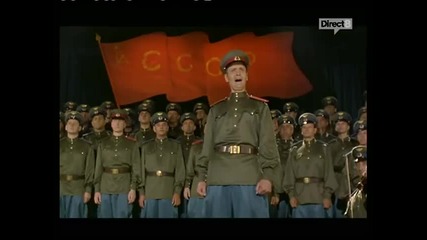 Хор на Червената армия - Калинка: Париж