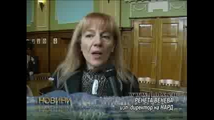 Нард и Общината стимулират доброволчеството