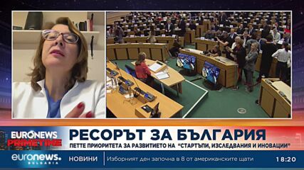 Весела Чернева: Захариева беше много прецизна, въоръжена с добри аргументи и се справи безпроблемно