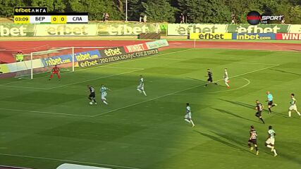 Берое - Славия 3:0 /първо полувреме/