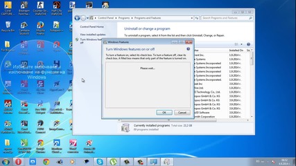 Включване и изключване на Telnet клиента на Windows 7
