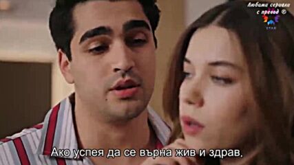 Рибарче, Епизод 20 ( С Бг Превод )