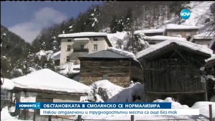Новините на Нова (12.03.2015 - следобедна)