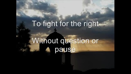 Luther Vandross The impossible dream with lyrics