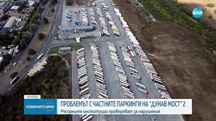 Недялков: Искаме управителите на паркинги по границите да регистрират камионите при тях