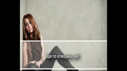 ° The truth is away .. ° episode 2