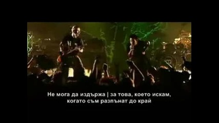 Linkin Park - By myself (превод)